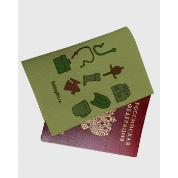 Обложка для паспорта "Набор рыбака"