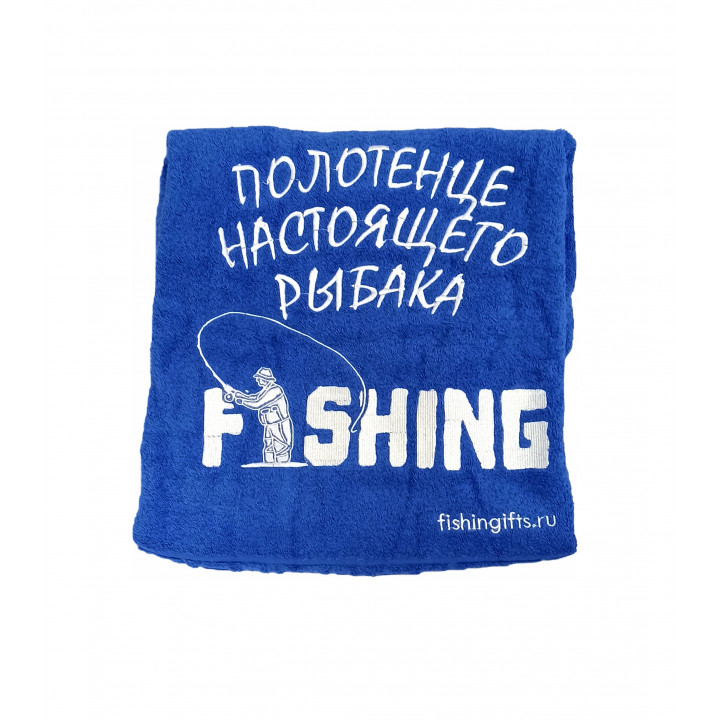 Полотенце "Fishing"